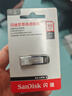 闪迪（SanDisk）512GB U盘 CZ73 安全加密 数据恢复 学习电脑办公投标 小巧便携 车载 大容量金属优盘 实拍图
