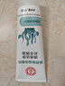 大宝清透保湿洗面奶100g*3 控油洁面乳保湿补水面部护肤品 实拍图