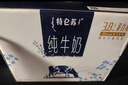 蒙牛特仑苏纯牛奶250ml*10盒 3.8g乳蛋白/100ml 精美送礼盒装 实拍图