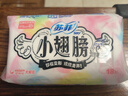 苏菲小翅膀无香棉柔护翼护垫175mm18片 迷你量少日用京东自营官方旗舰 实拍图