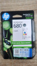 惠普（HP）680原装黑彩套装墨盒 适用hp 2138/2677/3636/3638/3838/3776/3777/3778/4678/5078/5088打印机 实拍图
