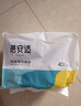 蓓安适 40片一次性马桶垫套入式通用防水便携坐便套旅行酒店隔脏马桶套 实拍图