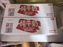 德亚（Weidendorf）德国进口高钙全脂纯牛奶200ml*30整箱装儿童学生营养早餐 实拍图