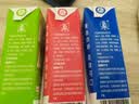 风行 【3连包缤纷装试饮装】红枣+蓝莓+酸味牛奶饮品 200ml*3盒 实拍图