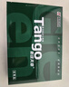 天章 （TANGO）新绿天章A4打印纸 70g 500张*10包【豪华品质】双面打印复印纸 洁白顺滑不卡纸 整箱5000张 实拍图