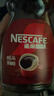 雀巢（Nestle）醇品速溶美式黑咖啡粉0糖0脂*健身燃减防困瓶装90g 实拍图