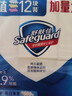 舒肤佳香皂115g*12块皂(纯白4+柠檬4+芦荟4)肥皂 99.9%除菌新旧包装随机 实拍图