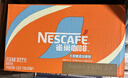 雀巢（Nestle）丝滑拿铁无蔗糖口味 268ml*15瓶-新老包装随机发货 实拍图
