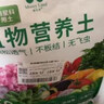 德沃多复合肥料5kg通用缓释肥园林花卉发财树月季花肥料氮磷钾农用化肥 实拍图