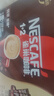 雀巢（Nestle）醇品速溶美式黑咖啡0糖0脂*运动健身燃减防困20包*1.8g 实拍图