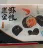 广州酒家早餐食品广式面点 手抓饼包子饺子馒头烧麦虾饺 半成品生鲜儿童 黑金虾饺200g（8个装） 实拍图