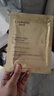 自然堂【邓凯同款】冻干胶原面膜20片修护紧致抗皱敏肌可用直补胶原 实拍图