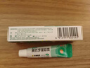 【原研】百多邦 莫匹罗星软膏2%*15g  脓疱病疖肿毛囊炎湿疹 中美史克 实拍图
