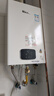 林内（Rinnai）【小蛮腰Plus】16升家用燃气热水器 一键智能切换 超窄机身 恒温热水器上门安装（16GD31Plus） 实拍图