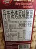 丹帝（DAN.D.PAK）【山姆同厂】原味腰果仁罐装 1000g 越南进口坚果 休闲出游零食 实拍图