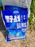 龙王恨鱼饵野战蓝鲫香腥钓饵江河湖库黑坑野钓鲫鱼鲤鱼草青鳊鱼钓鱼饵料 实拍图