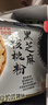 西麦黑芝麻核桃粉燕麦礼盒1050g冲饮早餐营养代餐端午节送礼佳品 实拍图