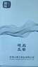 曦瓜组合茶叶大红袍肉桂水仙48g罐装 武夷岩茶品鉴6泡口粮茶叶 实拍图