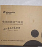 迈德斯特 防褥疮气垫床医用家用老人充气床垫瘫痪病人护理气床垫 S01 实拍图