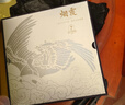 大益TAETEA茶叶普洱茶熟茶 7年陈 烟霞357g/饼2501批次 送礼茶叶礼盒 实拍图