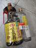 海天 生抽酱油1.9L+醋450ml组合装 味极鲜系列 【特级酱油】调味品组 实拍图