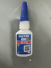 乐泰/loctite 495 强力快干胶水 pvc胶水502塑料橡胶玻璃金属瞬干胶通用 20g/1支 实拍图