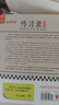 王阳明传习录（典籍里的中国推荐 全译全注明隆庆六年初刻版 初始定本。读客中国史入门文库） 实拍图