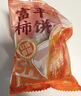 京鲜生陕西富平霜降流心柿饼 3斤 39-48枚 软糯香甜 水果源头直发包邮 实拍图