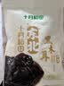 十月稻田 东北秋木耳 500g 黑木耳 小碗耳 干木耳 肉厚无根 火锅煲汤食材 实拍图