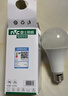 雷士（NVC）灯泡led超亮E27螺口高亮节能灯泡家用商用省电球泡光源 【1级能效】14W-E27暖白光4000K 实拍图