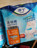 添宁（TENA）干爽易穿成人拉拉裤L60片（腰围：66-135cm）内裤式老年人尿不湿 实拍图