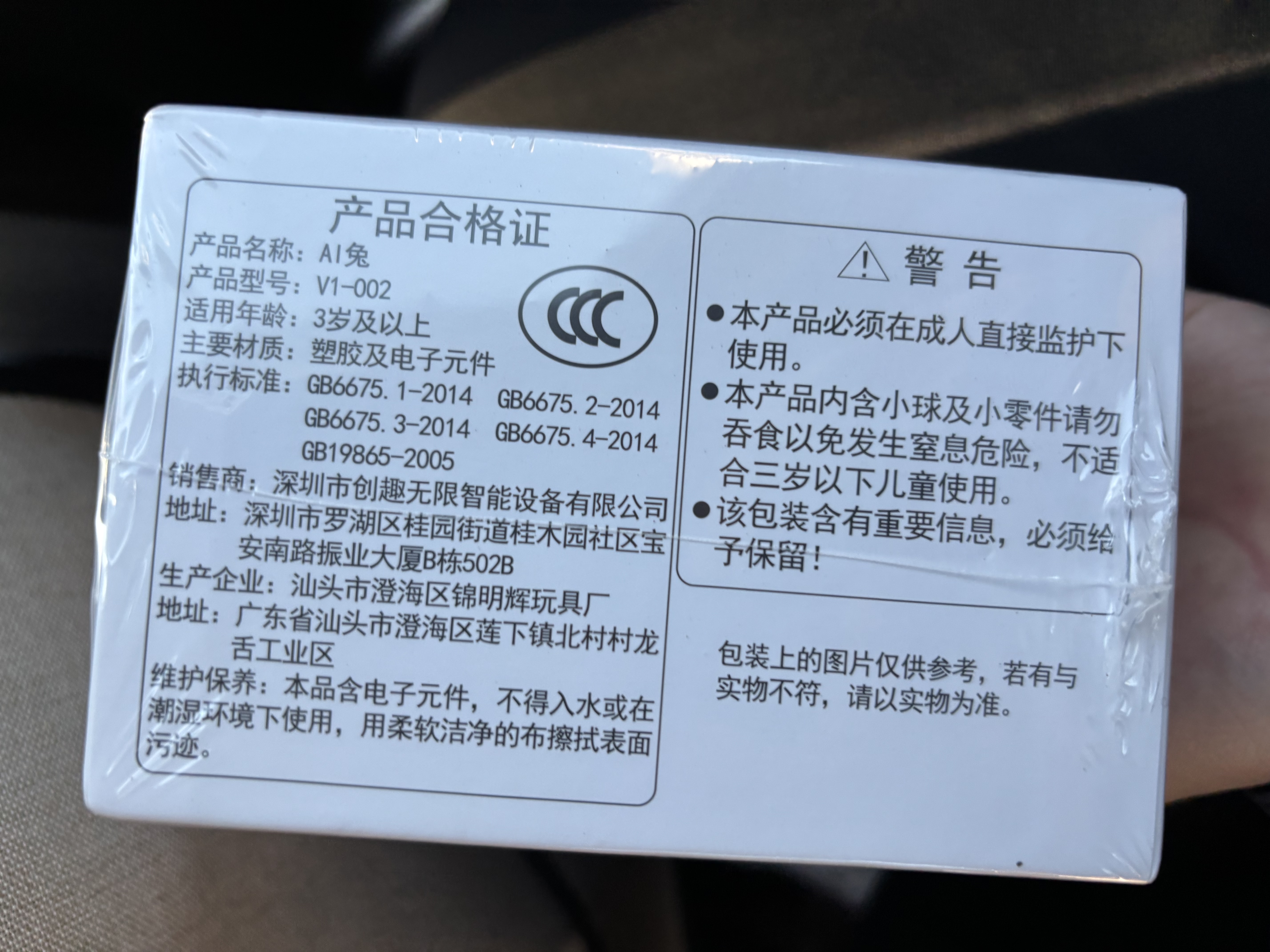 Honey Joyai机器人deepseek豆包智能对话跳舞早教益智儿童男孩女孩生日礼物 实拍图