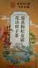 南京同仁堂同仁堂菊花枸杞决明子金银花去火清热解毒养肝护肝熬夜养生茶包叶 实拍图