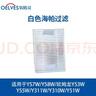 氧精灵制氧机雾化器配件耗材【先咨询】Y55W/Y53W/Y316W/ Y317W 多型号适用海帕过滤器 实拍图