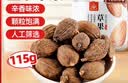川珍二荆条干辣椒150g袋装香辣长海椒红辣椒干锅火锅调料香辛料 实拍图