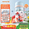 九阳（Joyoung）【生日礼物】榨汁杯 果蔬榨汁机搅拌杯辅食机小型便携家用电动多能自动清洗秒碎冰果汁杯LJ521蓝 实拍图