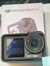 大疆 Osmo Action 5 Pro 超旗舰画质运动相机户外摩托骑行潜水vlog相机便携式旅拍摄像机 实拍图