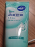 妮维雅（NIVEA）深层洁净洗颜泥150g洁面洗面奶加量装清洁养肤水润保湿520礼物 实拍图