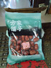 方家铺子六星特级新疆和田骏枣500g  红枣特级大枣 滋补零食果干煲汤煮粥 实拍图