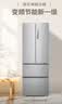 海尔（Haier）「家宴系列」335L法式多门冰箱风冷无霜一级能效抗菌BCD-335WLHFD9DS9国家补贴 实拍图