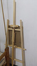 中盛画材画架美术生画板架素描工具木质画架子油画架折叠小黑板架子儿童绘画工具广告展示架 实拍图