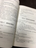 自然语言处理方法——使用Python基于机器学习和深度学习发掘文本数据 图书 晒单实拍图