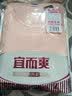 宜而爽【一等品100%纯棉】女士保暖内衣套装抗静电全棉秋衣秋裤棉毛衫裤 实拍图