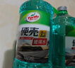 龟牌（Turtle Wax）冰蜡玻璃水0度汽车去油膜强力去污宝马奥迪奔驰除虫胶雨刮水6瓶 实拍图