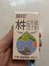 百菲酪3.8g爆款水牛纯牛奶200ml*12盒*2箱 灵山牧场125ml*8盒 1箱 实拍图