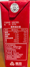 三元纯牛奶250ml*24盒北京限定（原特品） 整箱送礼 新老包装随机发货 实拍图
