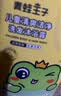 青蛙王子儿童洗发沐浴露二合一 绵密泡泡 温和清洁配方 牛奶精华润肤1.1L 实拍图
