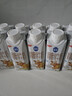 三元极致娟姗纯牛奶整箱250ml*10盒 整箱礼盒【新老包装随机发货】 实拍图
