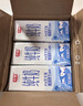 光明纯牛奶200ml*24盒优质乳蛋白营养早餐奶家庭分享装送礼量贩装 实拍图