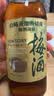 三得利（Suntory）山崎梅酒 果酒 梅子酒 青梅酒 14度 750ml 新年礼盒 送礼 实拍图
